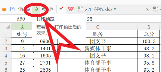 Basic tutorial for getting started with wps tables