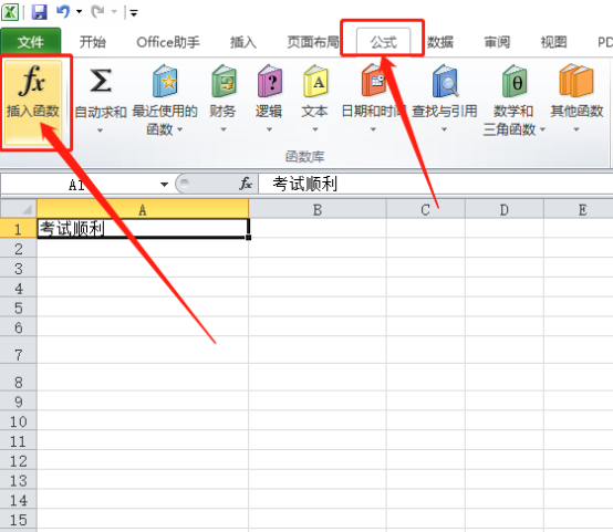 Do you want to learn excel replacement function?