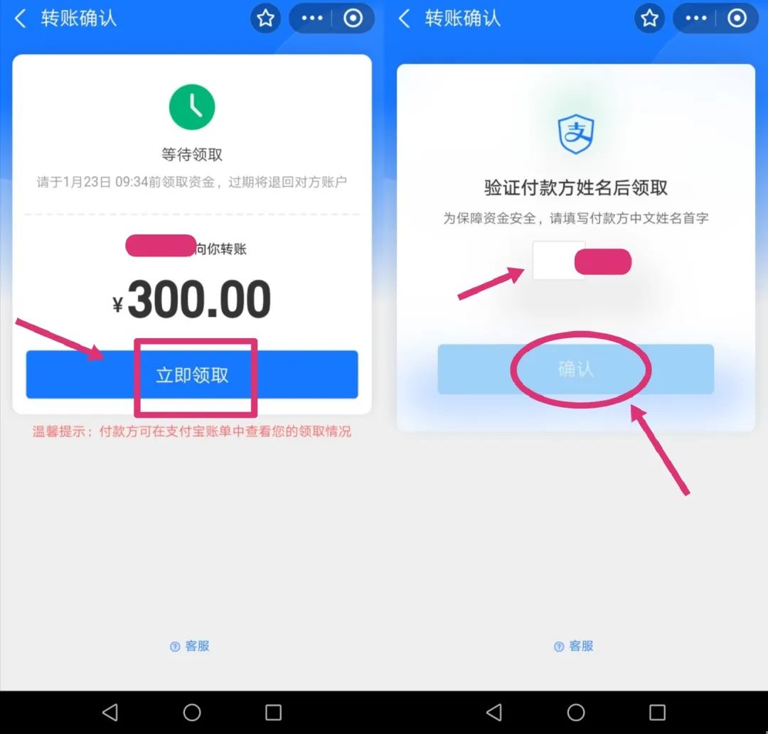 Comment transférer de largent dAlipay à des amis WeChat - Comment transférer de largent dAlipay à des amis WeChat