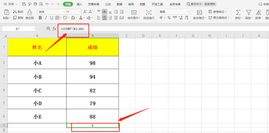 Excelで人数を数える方法を知っていますか?