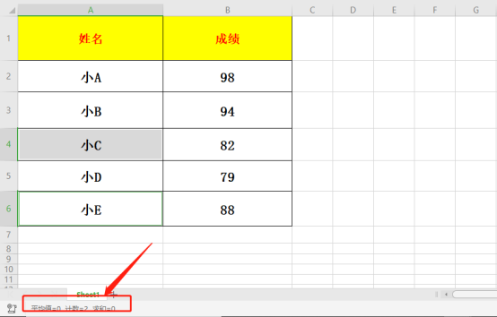 Adakah anda tahu cara mengira orang dalam excel?