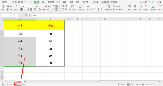 Wissen Sie, wie man Personen in Excel zählt?