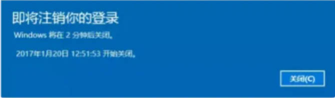 win10のシャットダウンコマンドとは_win10で自動シャットダウンコマンドを設定する方法