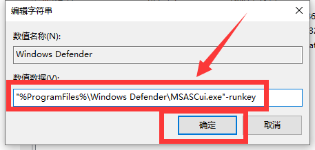 Que faire si le logiciel antivirus fourni avec Win10 est introuvable_Que faire si le logiciel antivirus fourni avec Win10 est introuvable