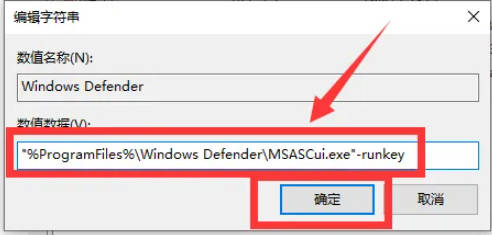 Que faire si le logiciel antivirus fourni avec Win10 est introuvable_Que faire si le logiciel antivirus fourni avec Win10 est introuvable