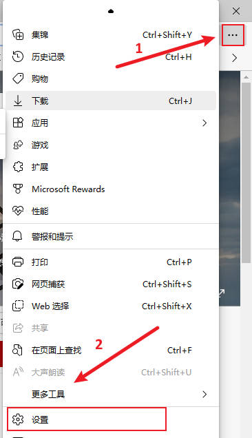 win11浏览器兼容模式怎么设置_win11浏览器兼容模式在哪设置-Windows系列-