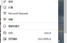 win11浏览器兼容模式怎么设置_win11浏览器兼容模式在哪设置