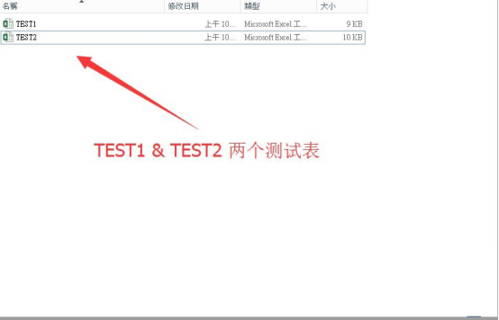 Excelの表を2つ同時に画面に表示する方法