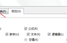 WPS表格怎么删除空白行