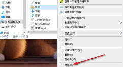 win10怎么将用户文件夹转移到d盘_win10将用户文件夹转移到d盘的教程