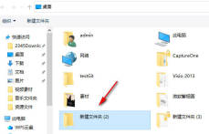 win10怎么将用户文件夹转移到d盘_win10将用户文件夹转移到d盘的教程