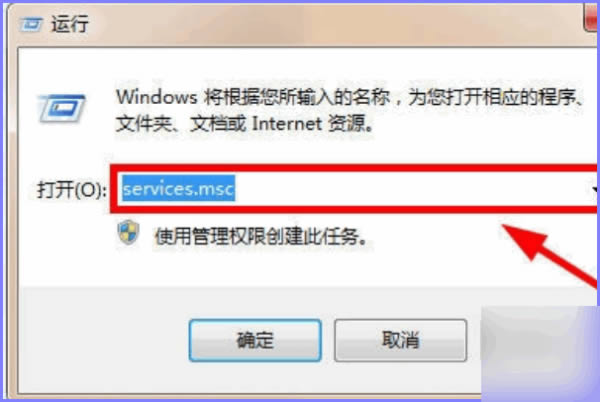 How to solve the Windows Firewall prompt that some settings cannot be changed error code 0x80070422?