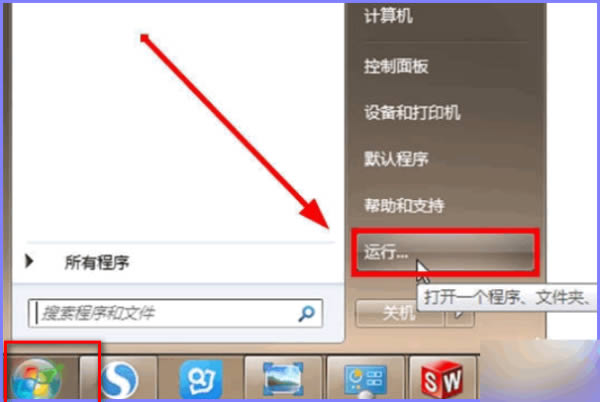 Windows防火牆提示無法變更某些設定錯誤代碼0x80070422怎麼解決？