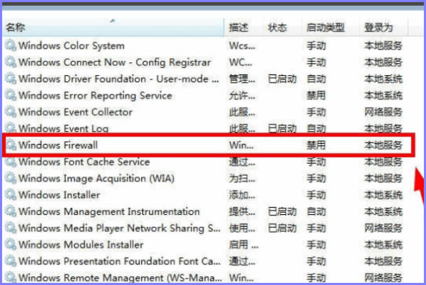 How to solve the Windows Firewall prompt that some settings cannot be changed error code 0x80070422?