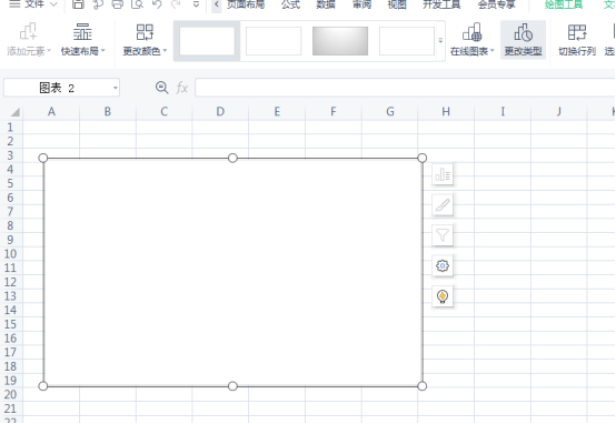 How to make excel pie chart