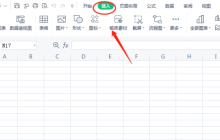 excel饼图如何制作