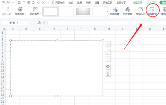 How to make excel pie chart