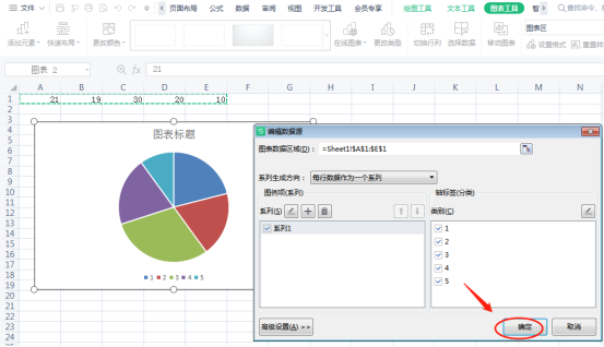 Cara membuat carta pai excel