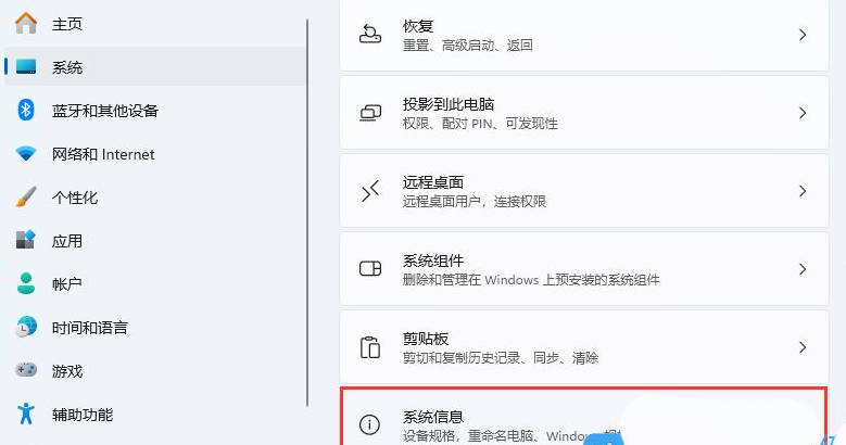 Win11工作列載入太慢是什麼原因_工作列載入不出來的解決辦法