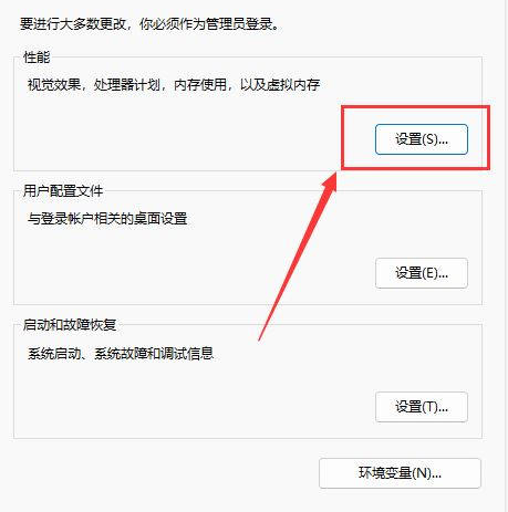 Win11工作列載入太慢是什麼原因_工作列載入不出來的解決辦法