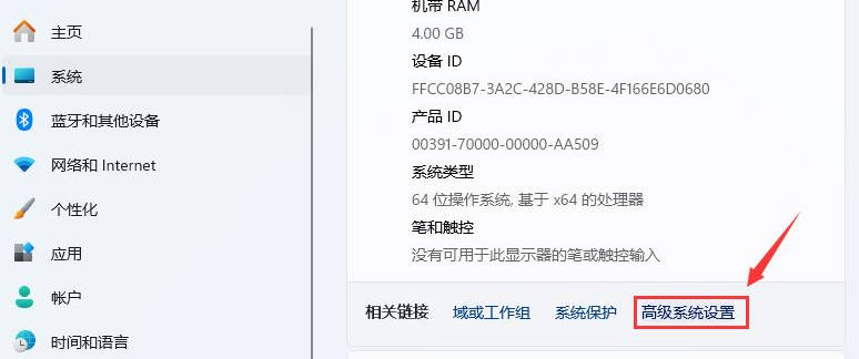 Win11工作列載入太慢是什麼原因_工作列載入不出來的解決辦法