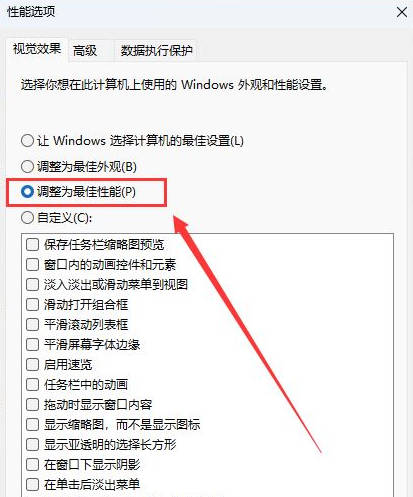 Win11工作列載入太慢是什麼原因_工作列載入不出來的解決辦法