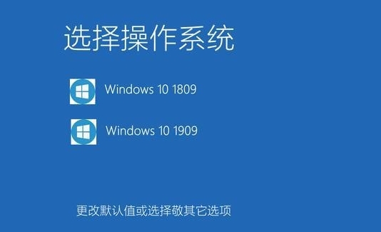 win10如何把作業系統遷移到新硬碟？