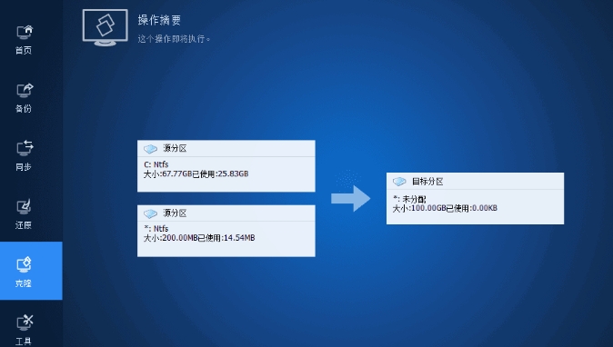 win10에서 운영 체제를 새 하드 드라이브로 마이그레이션하는 방법은 무엇입니까?