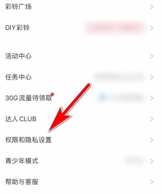 How to set music preference tags on Migu Music