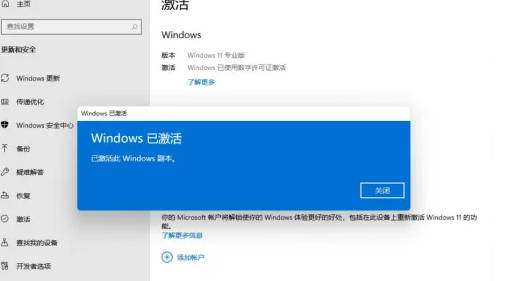 win11 home版からprofessional版へ切り替える操作チュートリアル_win11 home版からprofessional版へ切り替える操作チュートリアル