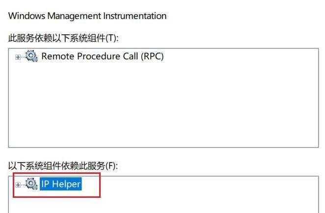 wmi佔用cpu特別高怎麼辦_Win10_WmiProviderHost佔用cpu解決方法