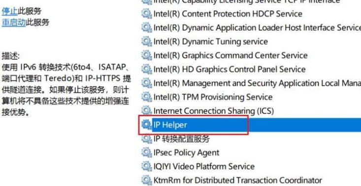 wmi が非常に多くの cpu_Win10_WmiProviderHost を占有している場合の対処方法 cpu ソリューション