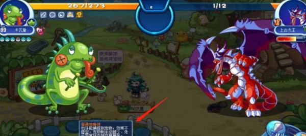 Comment obtenir lancien roi dragon dans Rock Kingdom