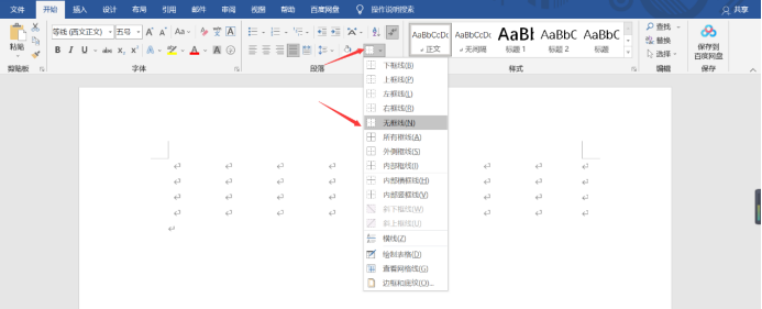 How to make a three-line form for a paper