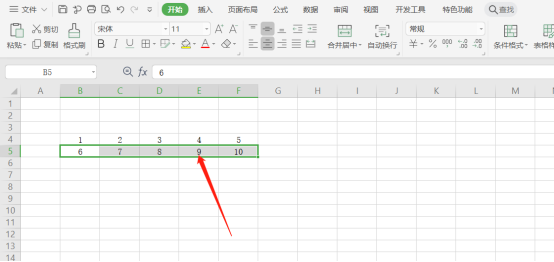 Comment réparer une ligne dans Excel