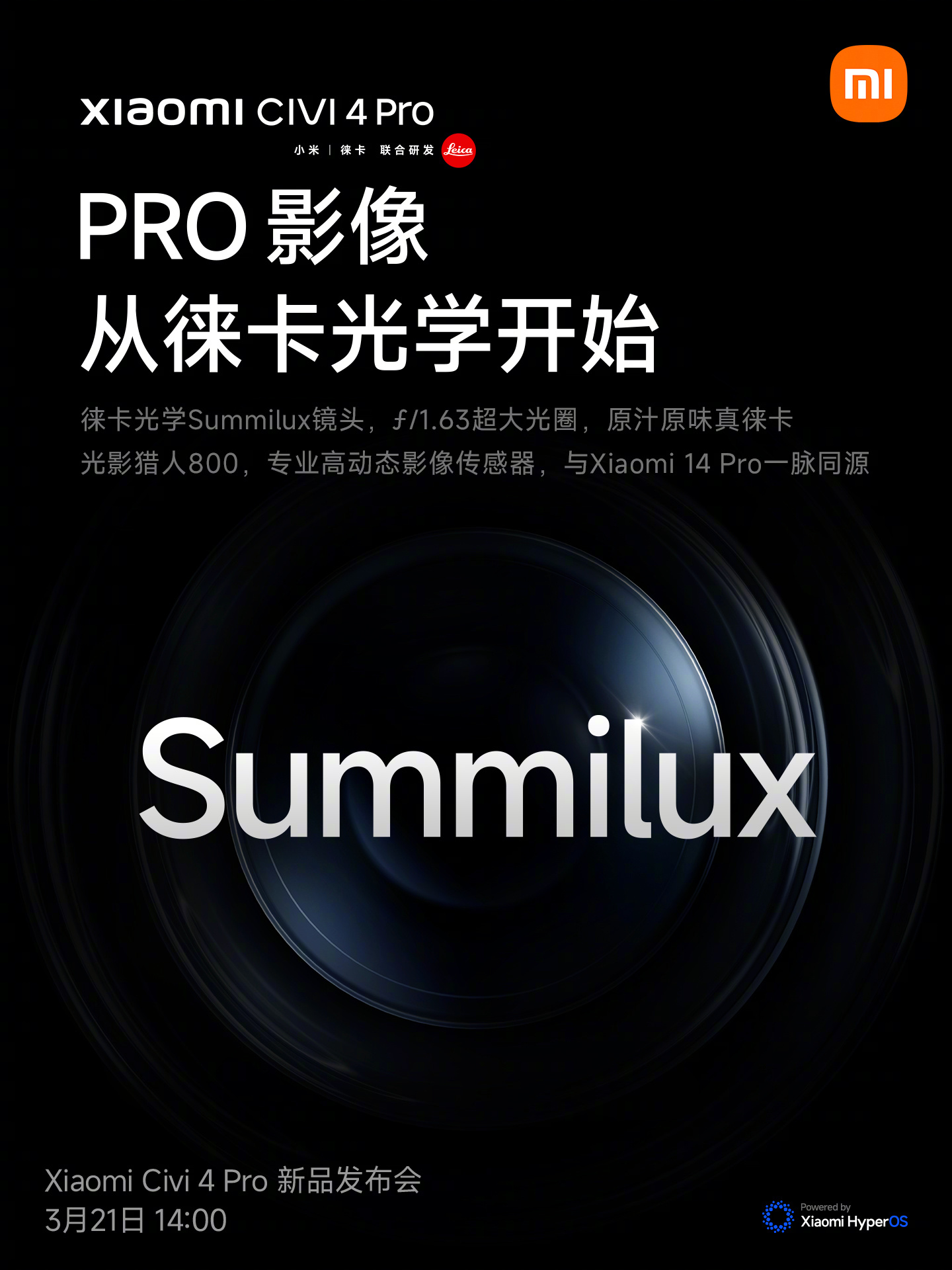 小米 Civi 4 Pro 手机官宣搭载徕卡光学 Summilux 镜头，使用光影猎人 800 传感器