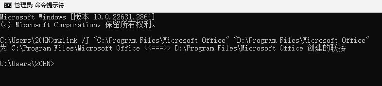 How to move the office files from drive c to drive d__Tips to quickly move office files from drive C in Win11