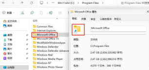怎么把c盘的office移动到d盘__Win11快速移动C盘Office文件的技巧
