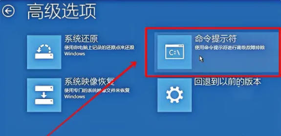 Win10怎麼進行手動修復開機_Win10進行手動修復引導教學