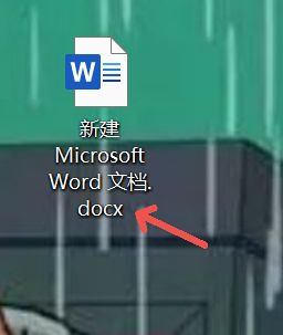 How to remove the suffix in Word?