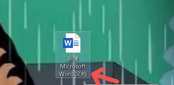 How to remove the suffix in Word?