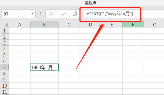 Cara menggunakan fungsi teks dalam EXCEL