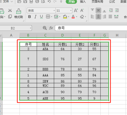 wps排序单元格的大小必须相同怎么办?