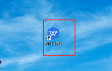 wps保存快捷键如何运用