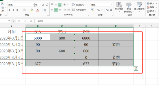 Comment définir lombrage Excel