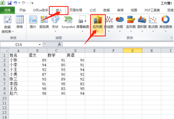 Wissen Sie, wie man Bilder in Excel zeichnet?