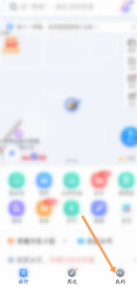 《百度地图》语音包在哪个文件夹里