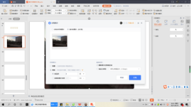 So komprimieren Sie PPT