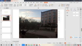 So komprimieren Sie PPT