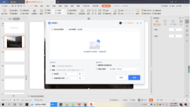 So komprimieren Sie PPT